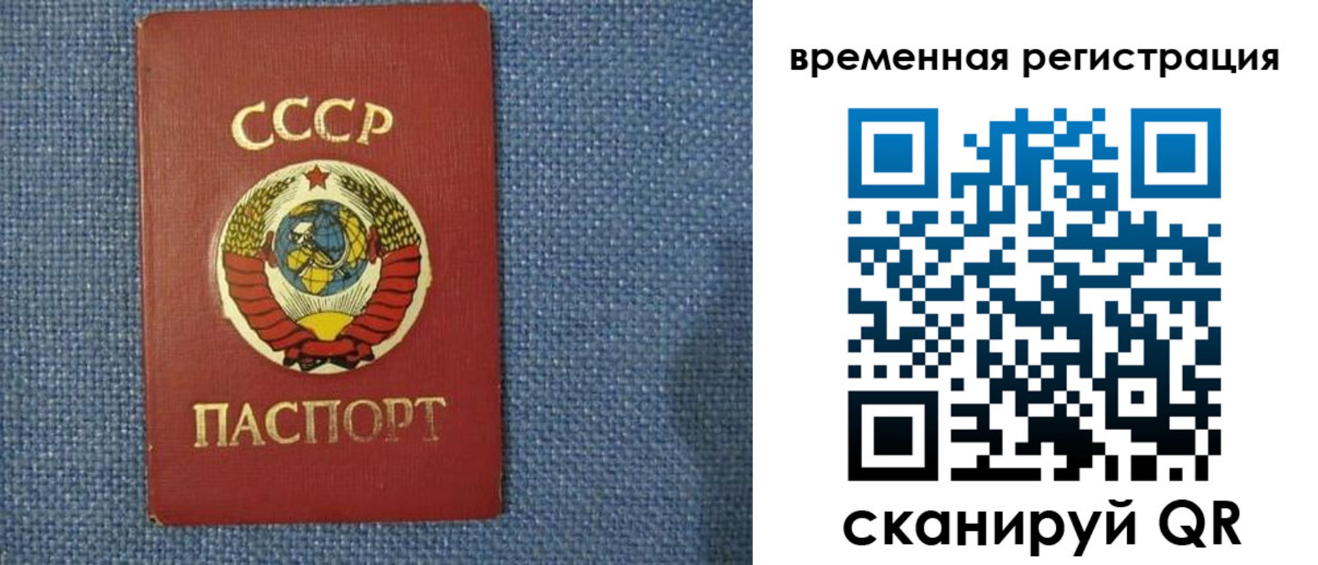 временная регистрация недорого в Зеленогорске